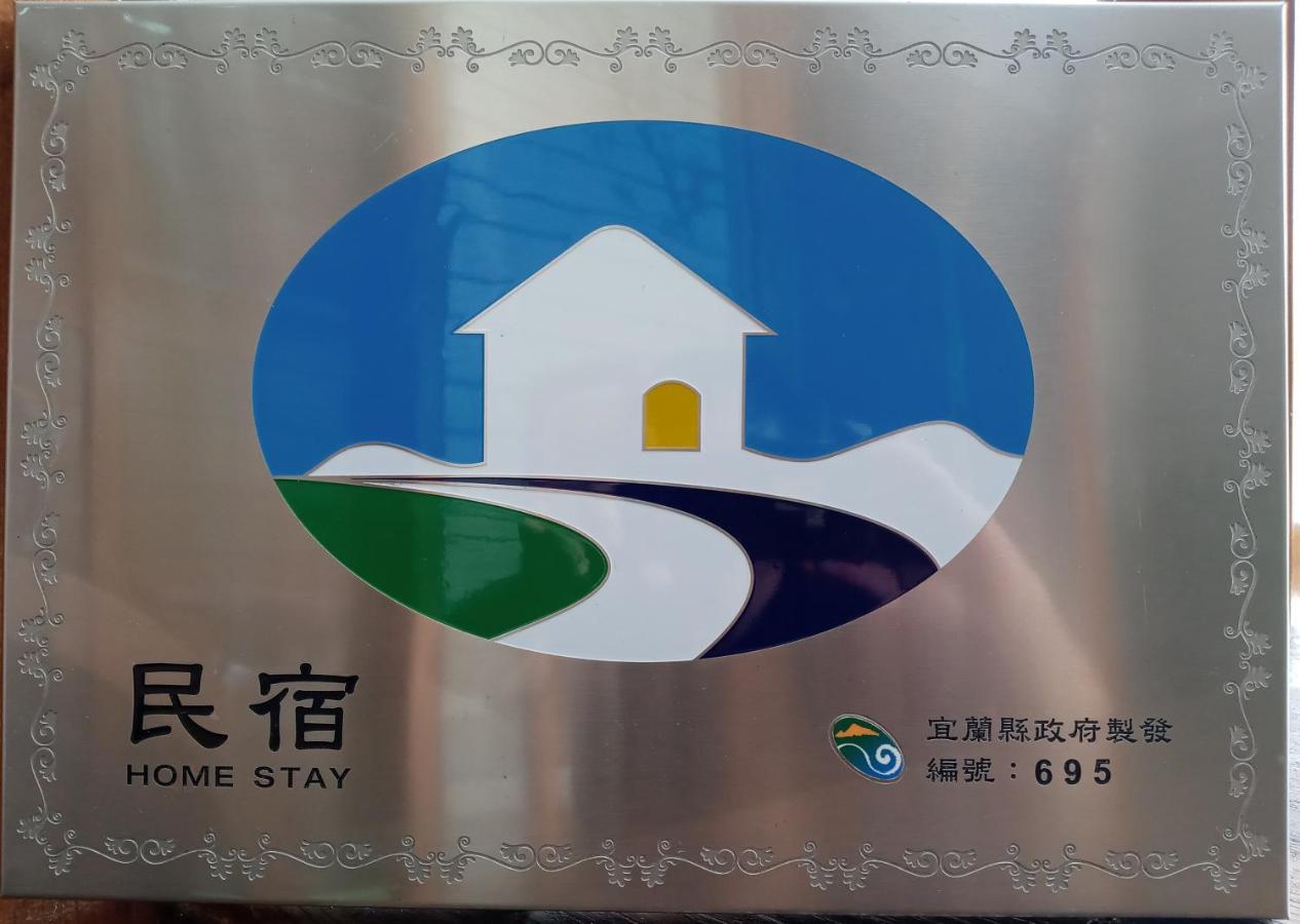 לודונג Yilan Pine Villa Homestay מראה חיצוני תמונה
